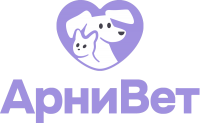 АрниВет – Ветеринарная скорая помощь. Выезд ветеринара на дом