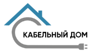 Кабельный Дом