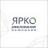 Рекламная компания ЯРКО
