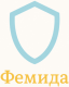 Фемида