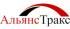 ООО "Альянс Тракс"