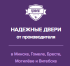 Азимут.бел интернет-магазин дверей