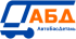 АБД