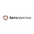 ТANK Автопрестиж Ставрополь