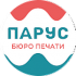 Бюро печати Парус