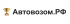 Автовозом.РФ