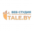 Веб-студия Tale.by