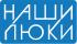 Производственно-торговая компания Наши люки