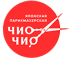 Франшиза сети японских парикмахерских Чио Чио