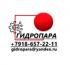 Gidropara.ru - гидравлическое оборудование