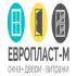 Европласт М