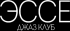 ЭССЕ