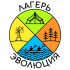 Детский лагерь Эволюция