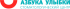 Азбука улыбки