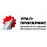 Урал-ПроСервис