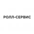 Ролл Сервис