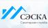 Санитарная служба СЭСКА