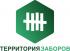 Технология Заборов
