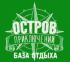 База отдыха Остров приключений