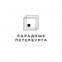 Парадные Петербурга