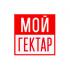 Мой Гектар