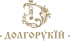 Гостевые дома Долгорукий