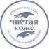 ООО Медицинский центр «Чистая кожа»
