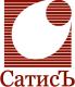 СатисЪ