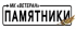 Мемориальная компания Ветеран