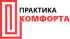 Практика комфорта окна