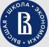 НИУ "Высшая Школа Экономики"