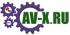 Автохолдинг "AVX"