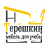 Терёшкин-мебель